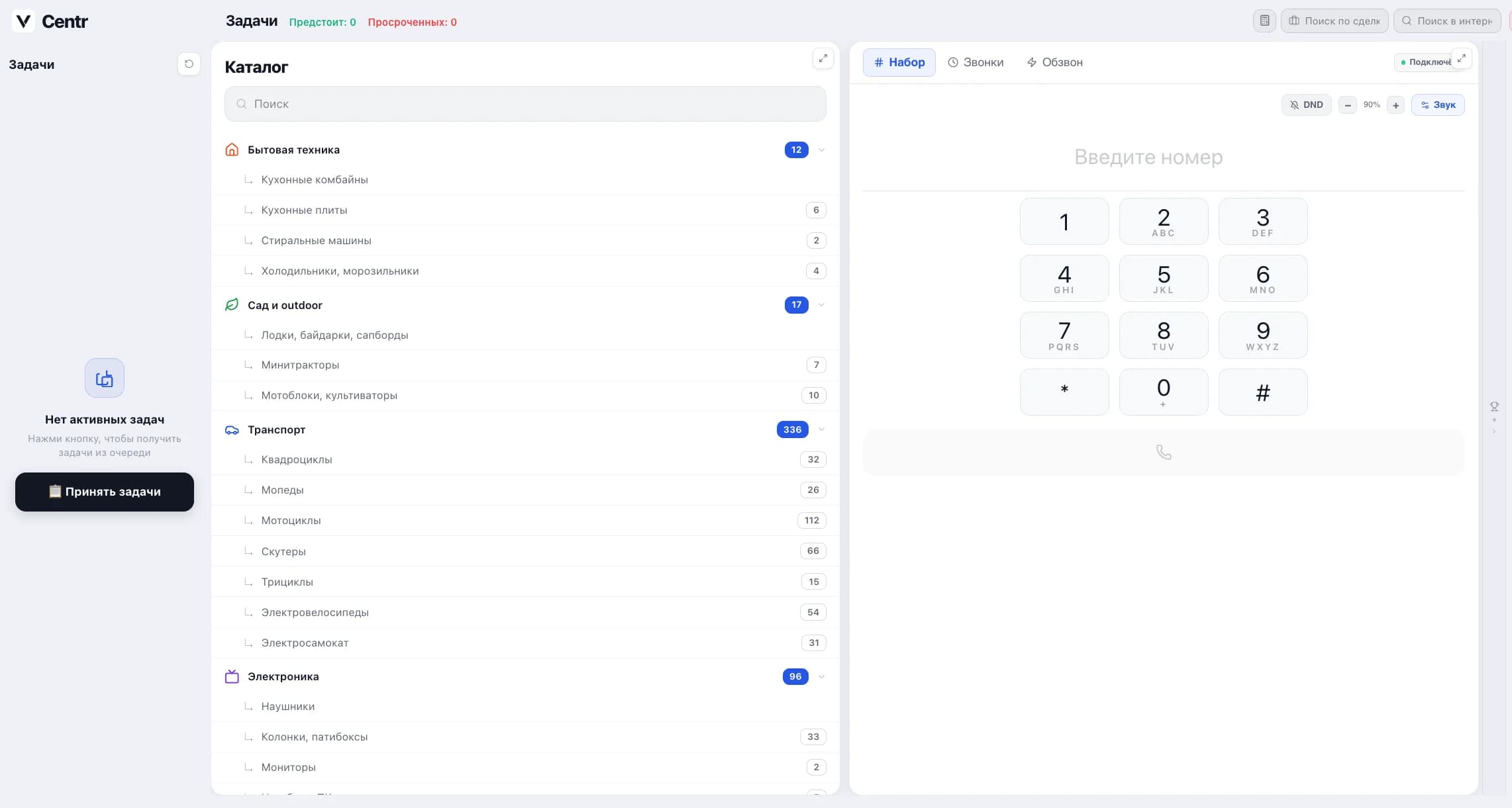 CRM Center объединяет воронку, карточки клиентов и аналитику звонков в одном рабочем окне.