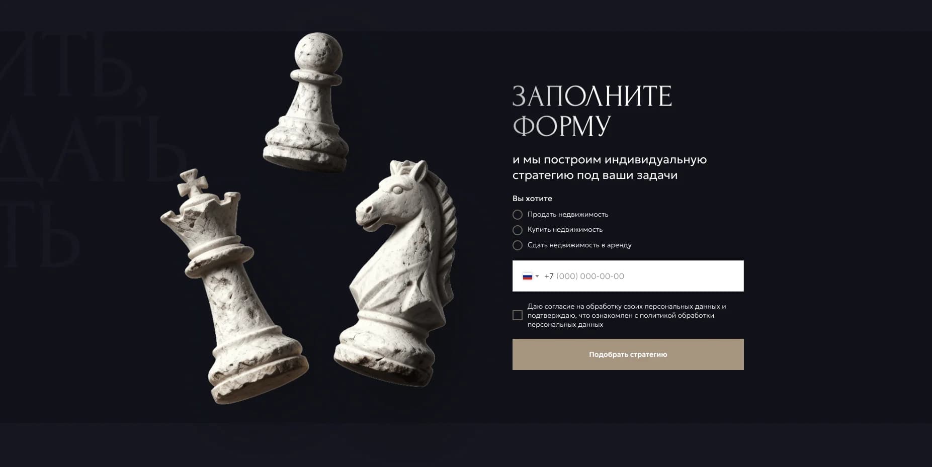 Интерфейс сделан под быстрые действия: видеть этап сделки, звонить и двигать клиента дальше по воронке.